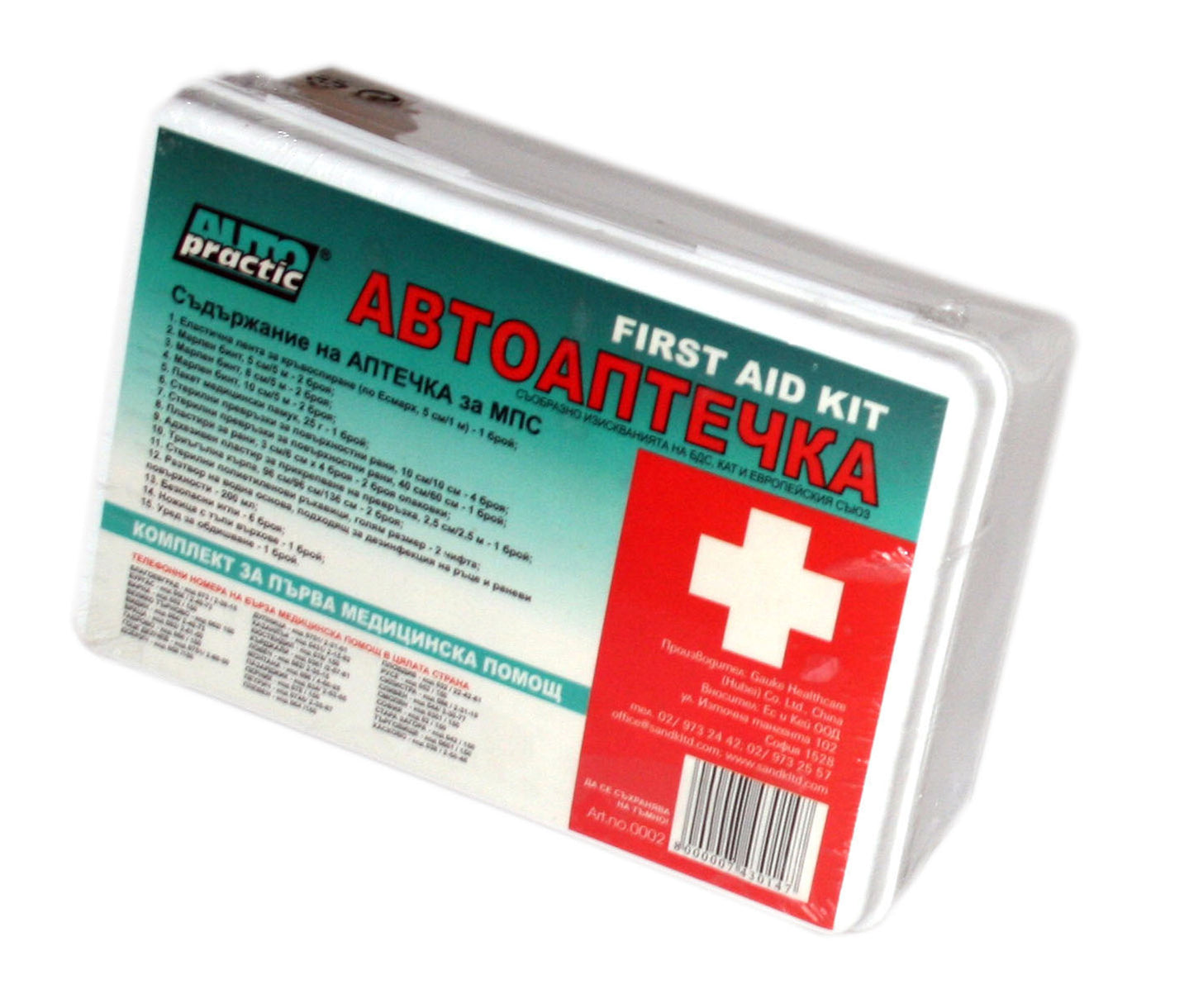 avto-aptechka-po-iziskvaniata-za-kola