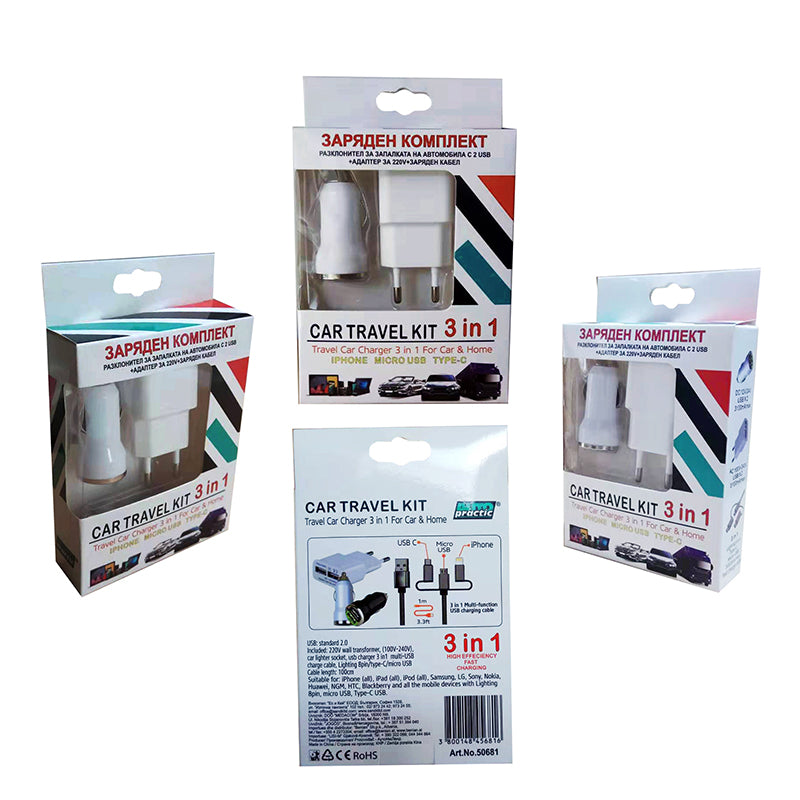 Заряден к-т разкл.за запалка с 2 USB+ адаптор за 220 V+ кабел