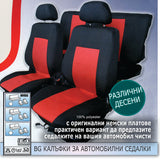Калъфи за седалки DREAM 6 части