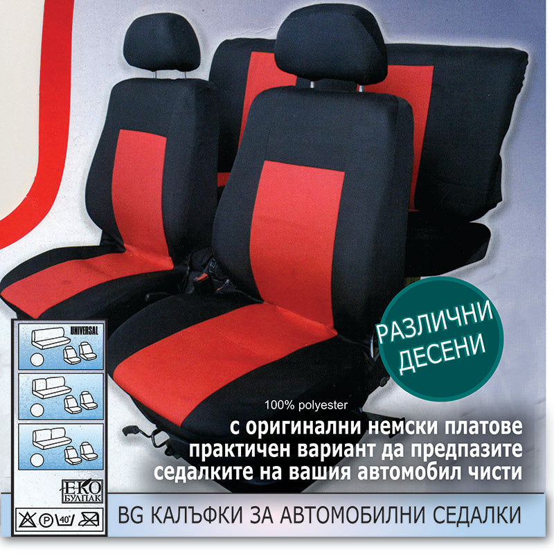 Калъфи за седалки DREAM 6 части