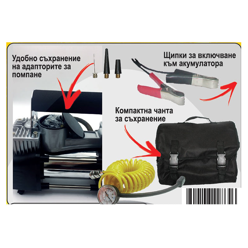 Компресор за гуми 2 цилиндъра, 150 PSI 12V, 55 л/мин, метален, в чанта
