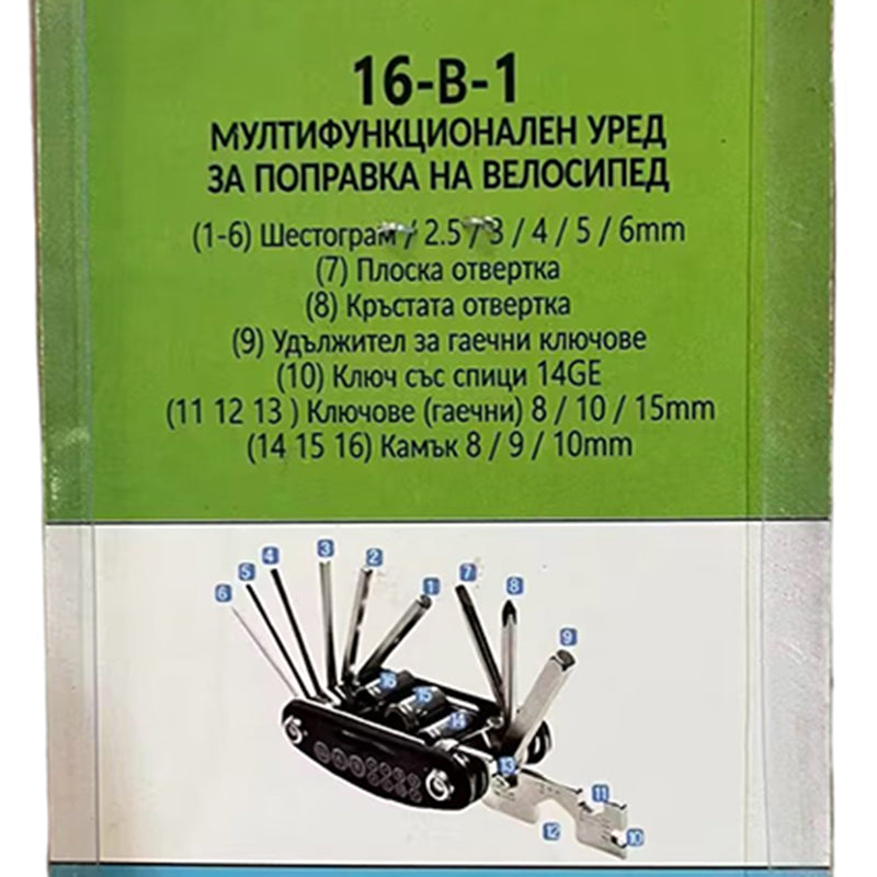 Многофункционален инструмент 11 в 1